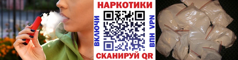 Наркошоп купить Амфетамин Альфа ПВП Меф COCAIN Гашиш Гулькевичи