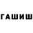 Конопля тримм Clau Loaiza