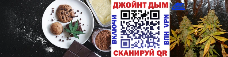 Купить  Гулькевичи  Canna-Cookies марихуана 
