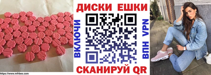 ЭКСТАЗИ VHQ  Купить где  Гулькевичи 