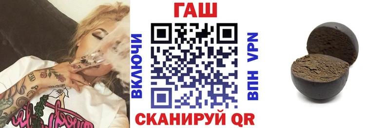 Гашиш ice o lator Гулькевичи