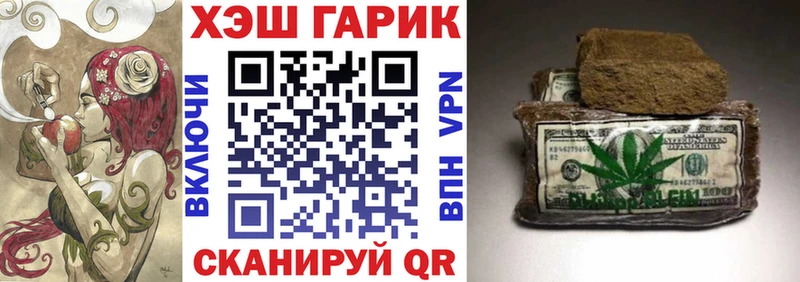 Гашиш Cannabis Купить Гулькевичи