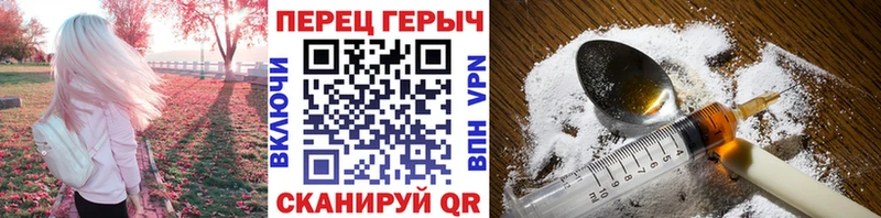 Героин Афган Купить закладки Гулькевичи