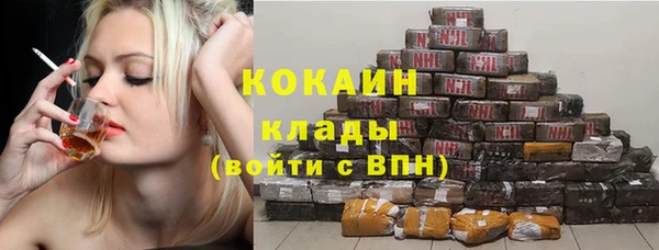 ALPHA PVP Касимов