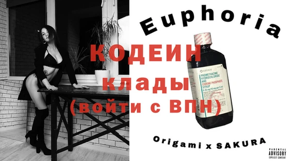 мефедрон Карпинск