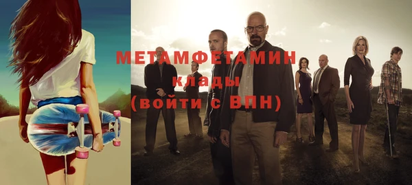 мефедрон Карпинск