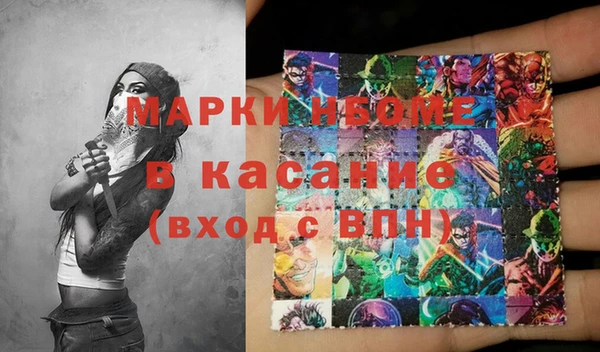 мефедрон Карпинск