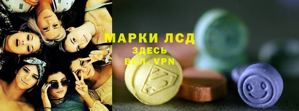 мефедрон Карпинск