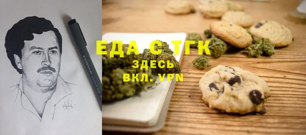 мефедрон Карпинск