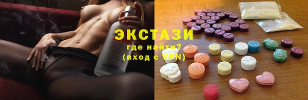 мефедрон Карпинск
