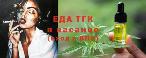 хмурый Карталы