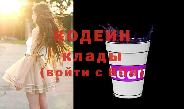 ALPHA PVP Касимов