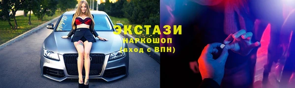 ALPHA PVP Касимов