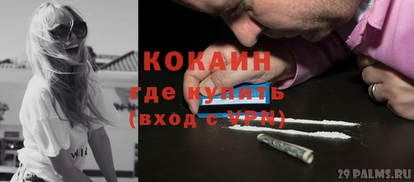 ALPHA PVP Касимов