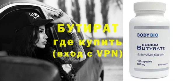 мефедрон Карпинск