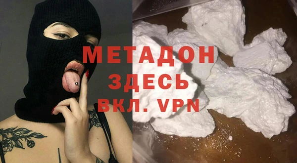 ALPHA PVP Касимов