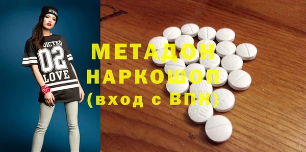 мефедрон Карпинск