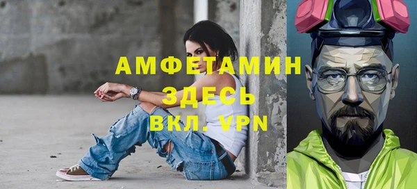 ALPHA PVP Касимов
