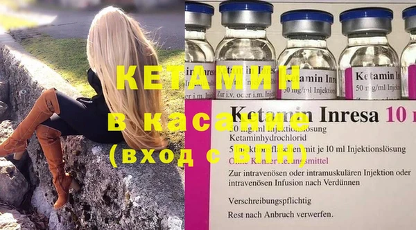 ECSTASY Киреевск
