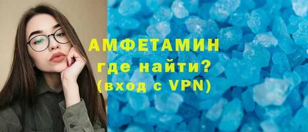 мефедрон Карпинск