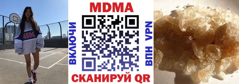 MDMA молли  Купить где  Гулькевичи 