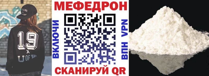 Мефедрон мяу мяу  Купить  Гулькевичи 