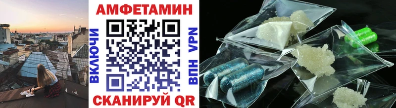 Первитин Декстрометамфетамин 99.9%  Купить где  Гулькевичи 
