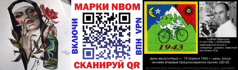 Наркотические марки 1,5мг  Купить где  Гулькевичи 