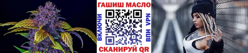 Дистиллят ТГК гашишное масло  Купить закладки  Гулькевичи 